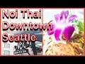 Searching for Thai Restaurant in Seattle We tried NOI THAI in Downtown Seattle And liked it