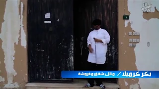 م ؤي د الن ف يع ي   دندنها