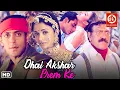 Download Lagu Dhaai Akshar Prem Ke Full Movie - Salman Khan | Aishwarya Rai | Abhishek Bacchan | Amrish Puri Movie