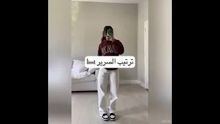 روتين صباحي للبنات في العطلة الصيفية 