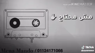 مهرجان شايف مور في افلامي انا مش شايف قدامي 