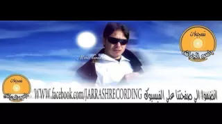 منير حمادة عتابا ـ لاتكبر يا أسمر 2016 