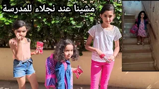 روتينا المسائي منقدروش ندوزوه بلا نجلاء الى درناه بلا بيها تحيح علينا دندنها