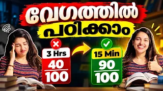 How to Study Fast Secret Revealed Learn Everything in Less Time !! Exam winner