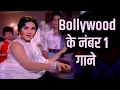 Download Lagu Bollywood के नंबर 1 गाने - Hindi Romantic Love Song | Lata Mangeshkar, Kishore Kumar, Mohammed Rafi