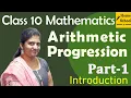 Arithmetic Progression Class 10 Mathematics Part-1 Introduction