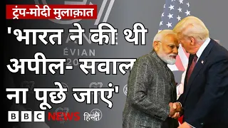 US राजदूत सर्जियो गोर ने ट्रंप-मोदी मुलाक़ात पर किया अहम दावा (BBC Hindi)