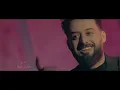 حسام الماجد و نصرت البدر  - اويلي الشوك / HUSSIM AlMAJED - AWELE ALSHOK - OFFICIAL VIDEO