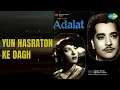 यूँ हसरतों के दाग | Adalat | Lata Mangeshkar Songs | Nargis - Lata Mangeshkar