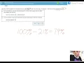 Finding the multiplier to give a final amount after a percentage increase or decrease