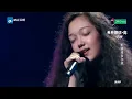 【选手CUT】希林娜依高《无与伦比的美丽》纯净女声演绎苏打绿作品《中国新歌声2》第3期 SING!CHINA S2 EP.3 20170728 [浙江卫视官方HD]