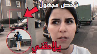 شخص غريب يلاحق زوجتي سارة على الطريق    خالد النعيمي دندنها