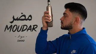 مضر            سواد                                       دندنها