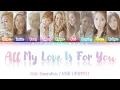 Girls' Generation / SNSD (少女時代) - ALL MY LOVE IS FOR YOU [Color Coded Lyrics Kan|Rom|Eng]