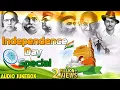 Lagu Independence Day Songs 2025 | Jukebox | Ishtar Music | #independenceday