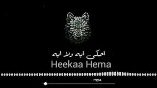 أحمد عامر حالات واتس جامده 2019 