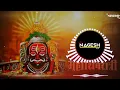 Download Lagu ujjain ke raja / Dj nagesh // mahasivratri special/