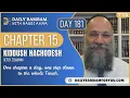 Kiddush HaChodesh Chapter 15 Daily Rambam For You Rabbi Chay Amar