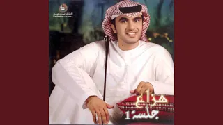 غزيل فله دندنها