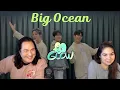 Download Lagu Siblings React | [SUB] Big Ocean 빛 (Glow) 수어 풀버전 Koean sign language (Full ver)