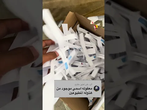 29 أيلول، 2026