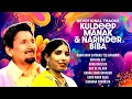Download Lagu Devotional Tracks – Kuldeep Manak \u0026 Narinder Biba | Dhan Dhan Satguru Teg Bahadur | Devotional Songs