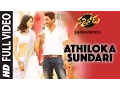 Download Lagu Athiloka Sundari Full Video Song || \