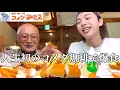 Download Lagu I had a blast eating at Komeda Coffee before the biggest job of my life. It was amazing! [90 year...