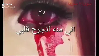 اني من انجرح قلبي وجرحي ماضنه يطيب 