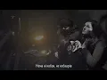 SKOFKA - ОЙ НА ОЙ - SKOFKA