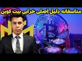 Download Lagu بررسی مارکت و آخرین اتفاقات مهم SUI, SEI