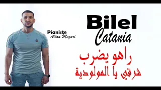 Bilel Catania Raho Yadreb Charki Ya Mouloudia Music Live Song 