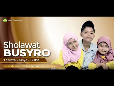 Download MP3 SHOLAWAT BUSYRO (Habib Segaf Bin Hasan Baharun) Cover by: Fahreza - Gisya - Giskia