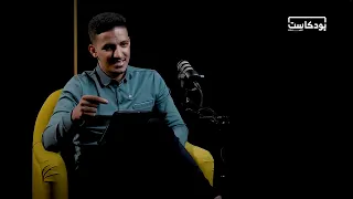 بودكاست مع مدير الأمن السابق دداهي ولد عبد الله يكشف فيها عن الكثير من الحقائق 