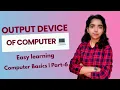 Output Devices of Computer Complete Explanation in Hindi Computer Basics Part-6