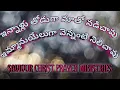 Ennalu thoduga song by MS.sandhya garu in SCPM