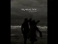 Olave olave cover - Sapta Sagaradaache ello (SideB)