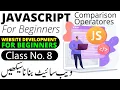 JavaScript Comparison Operators JavaScript Course in Urdu Hindi Class 8
