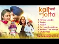 Kali Jotta - All Movie Songs All the Songs in the Kali Jotta Movie Satinder Sartaaj Neeru Bajwa 2022