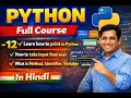 12 Learn how to print in Python How to take input from user What is Method Identifier Variabl