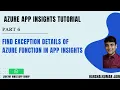 Part 6 Find Exception Details Of Azure Function In Azure App Insights Azure App Insights Tutorial