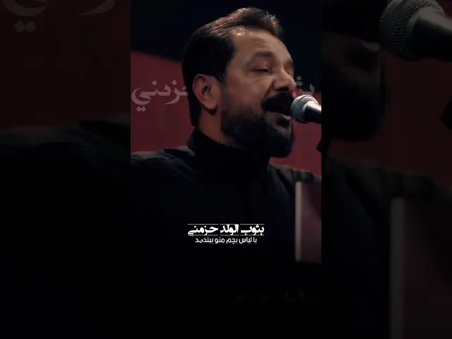 ⁣بنبرة الحزن الجنوبي 