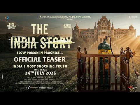 Official Video Trailer