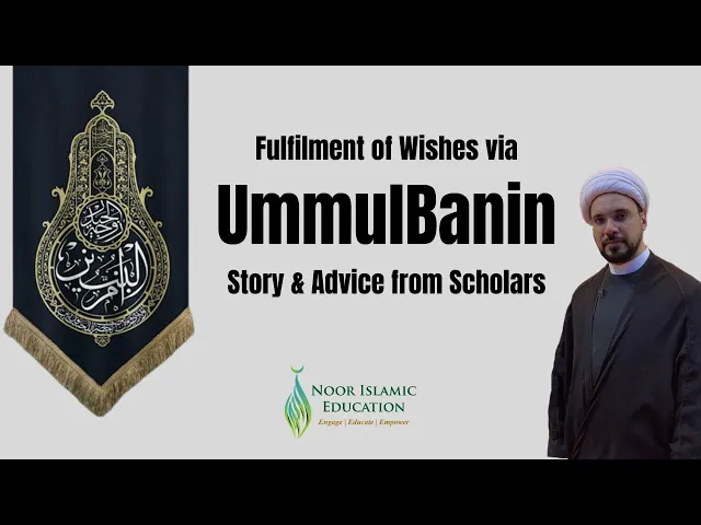 ⁣Fulfilment of Wishes via UmmulBanin: Story & Advice of Scholars