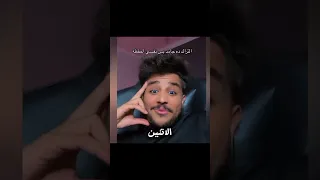 ماهر مهران عندي بيعمل ايي 