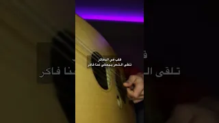 مسلم قلب فى الدفاتر 