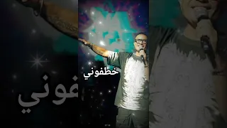 خطفوني عمرو دياب جانا عمرو دياب البوم عمرو دياب الجديد ٢٠٢٥ ابتدينا Amr Diab  خطفوني عمرو دياب جانا عمرو دياب البوم عمرو دياب الجديد ٢٠٢٥ ابتدينا Amr Diab