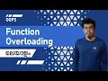 8 Function Overloading - Placement Coding Tutorial