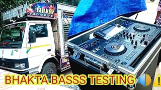 Download DJ BHAKTA SECRET \u0026 PRIVATE BASS PATCHUP MP3