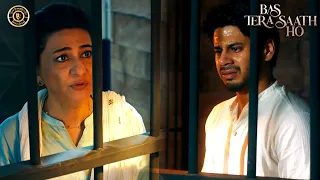 Itne Ehsaan Faramosh Ho Tum! 😠| Bas Tera Saath Ho | Sana Javed | Farhan Saeed